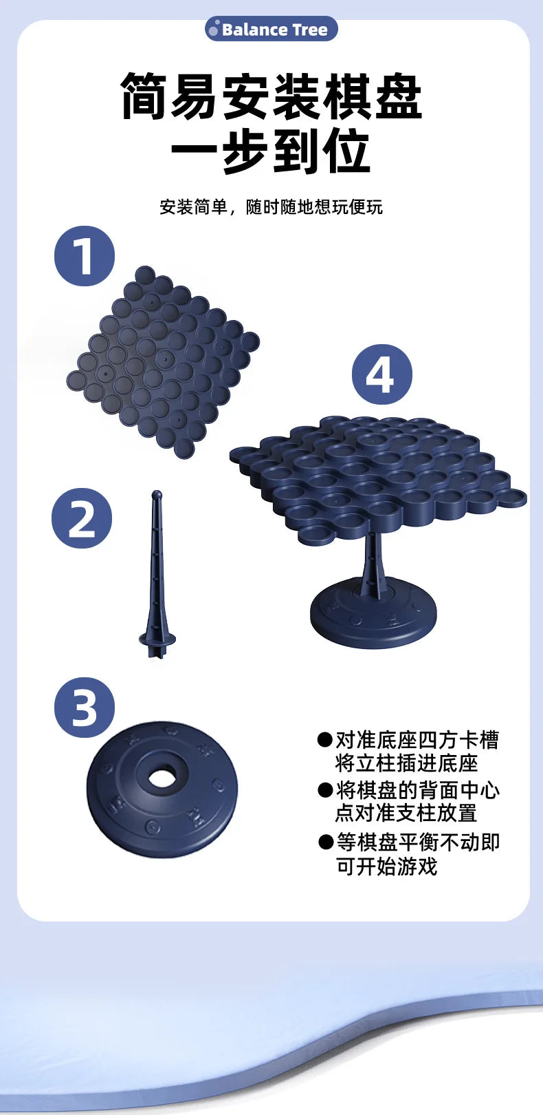 Kids Balance Tree Game – Fun Party Toy