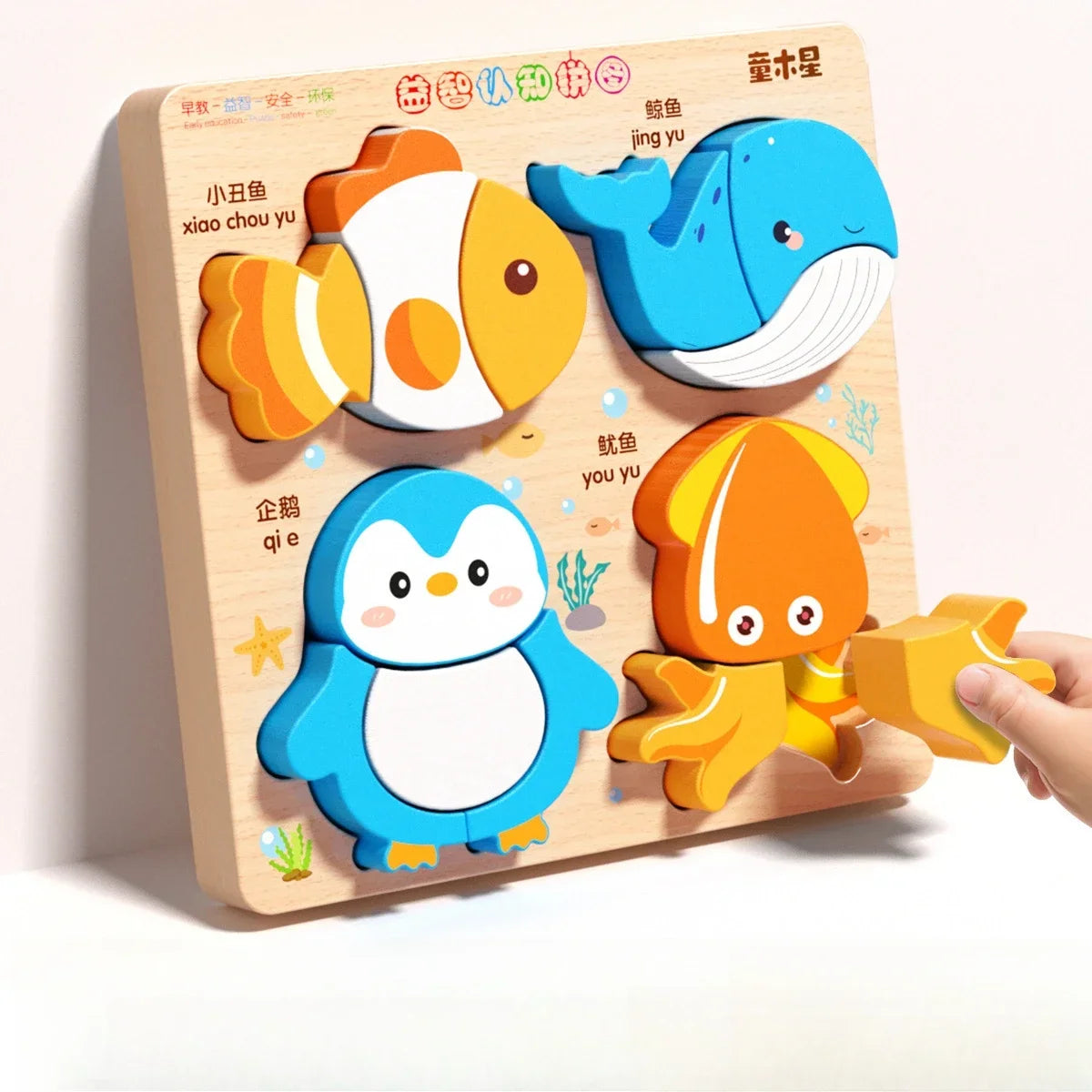 3D Wooden Animals Puzzle Toy for Kids
