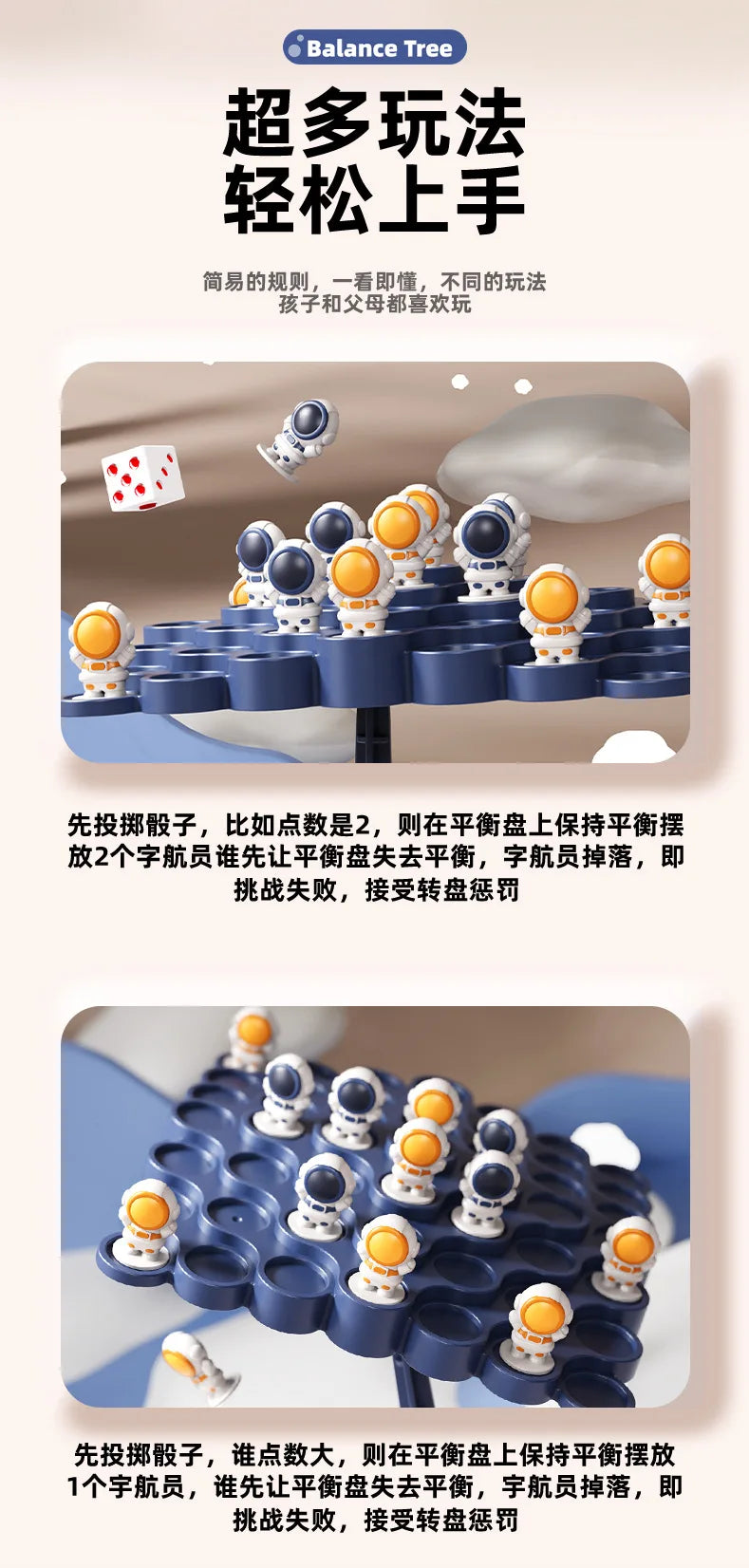 Kids Balance Tree Game – Fun Party Toy