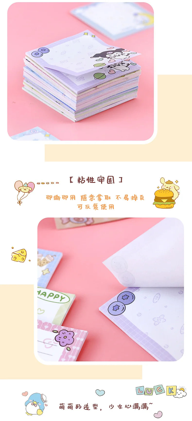 80-Sheet Sanrio Sticky Notes – Cute Characters