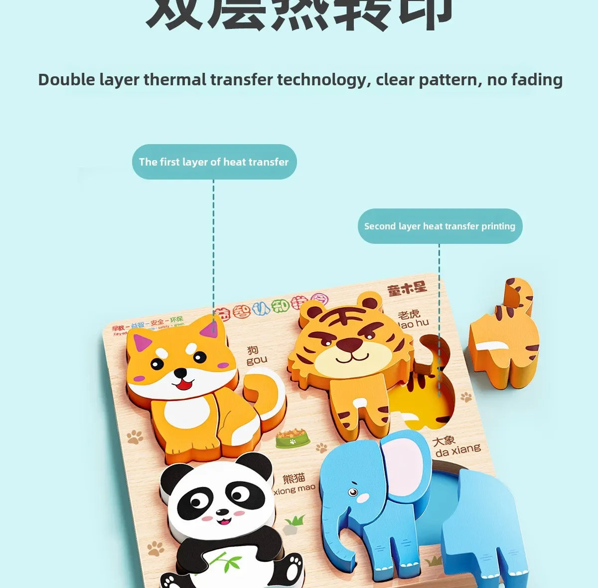 3D Wooden Animals Puzzle Toy for Kids