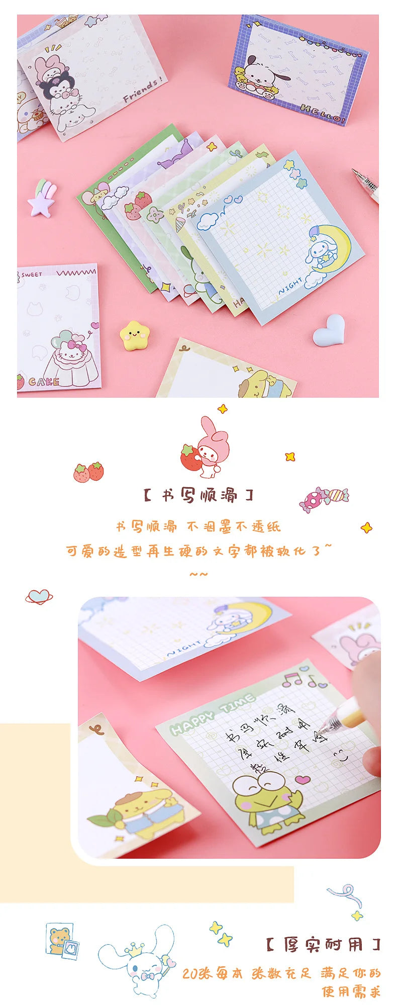 80-Sheet Sanrio Sticky Notes – Cute Characters