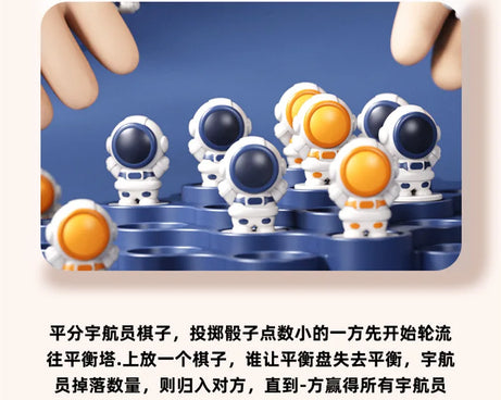 Kids Balance Tree Game – Fun Party Toy