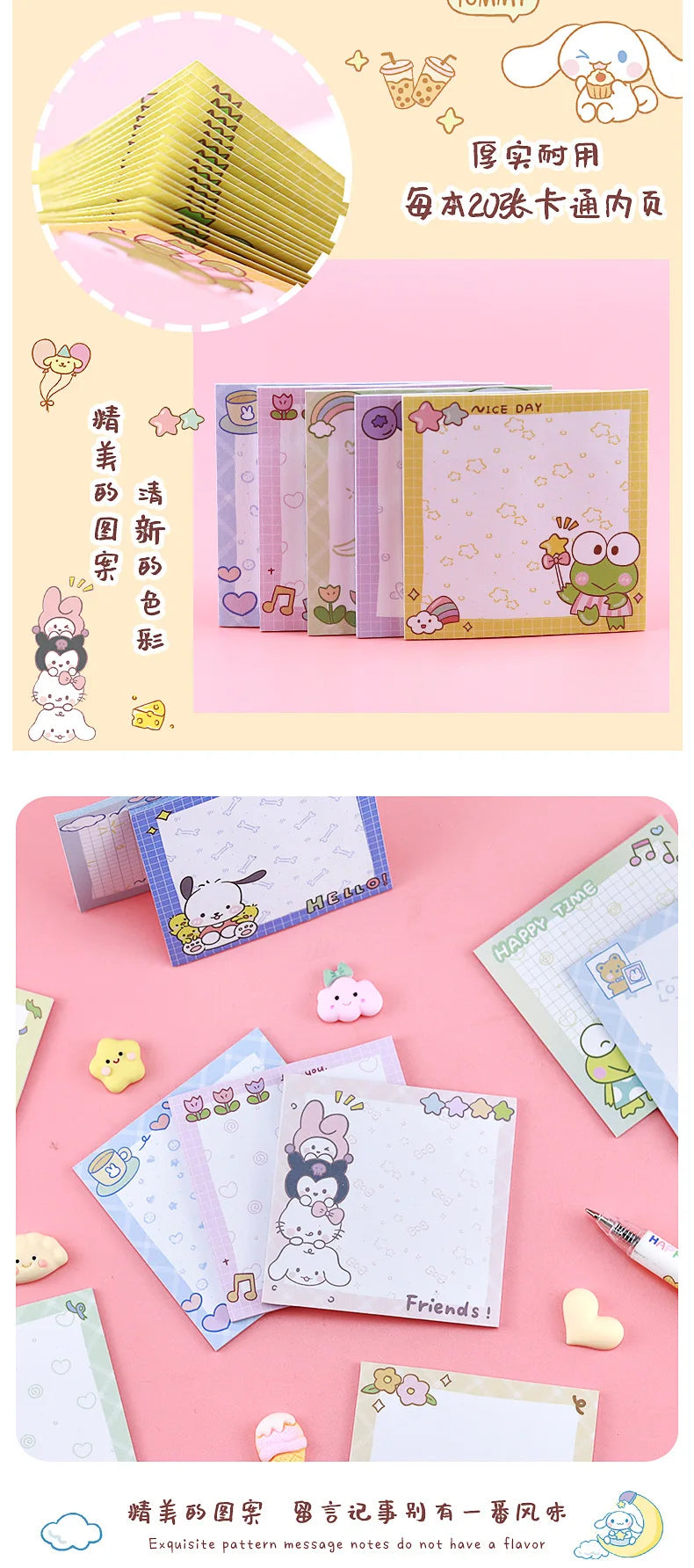 80-Sheet Sanrio Sticky Notes – Cute Characters