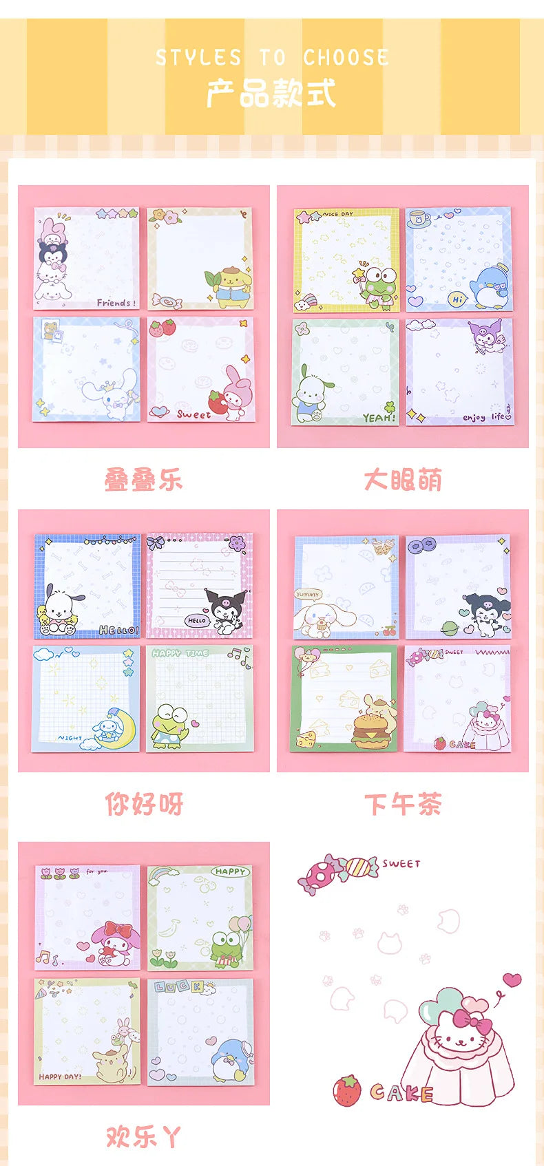 80-Sheet Sanrio Sticky Notes – Cute Characters