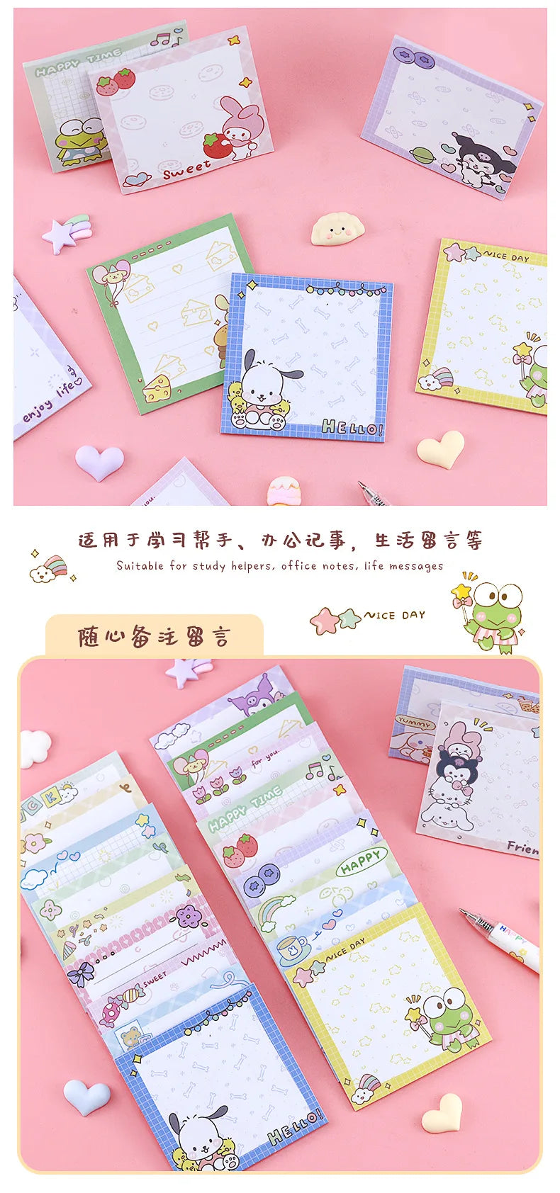 80-Sheet Sanrio Sticky Notes – Cute Characters